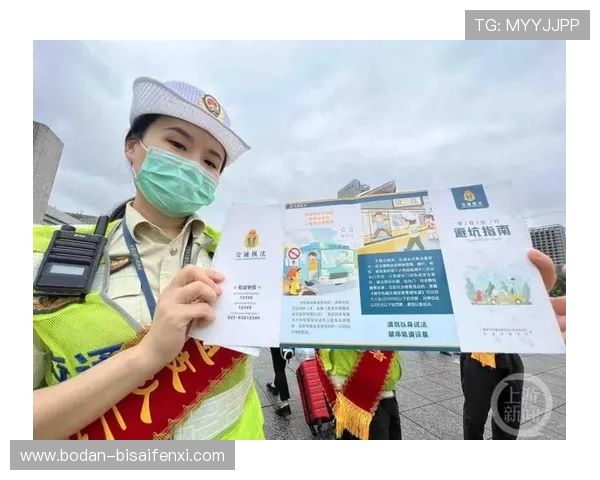体育app下载地址 大型赛事预热 防骗避坑指南